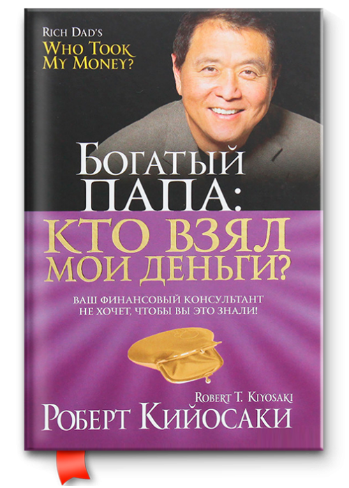 Кто взял киев